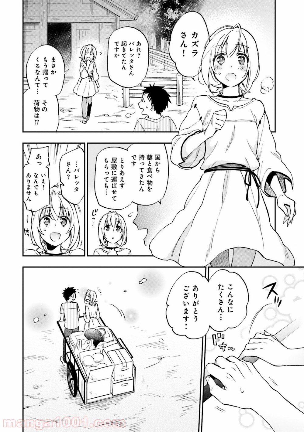 P32