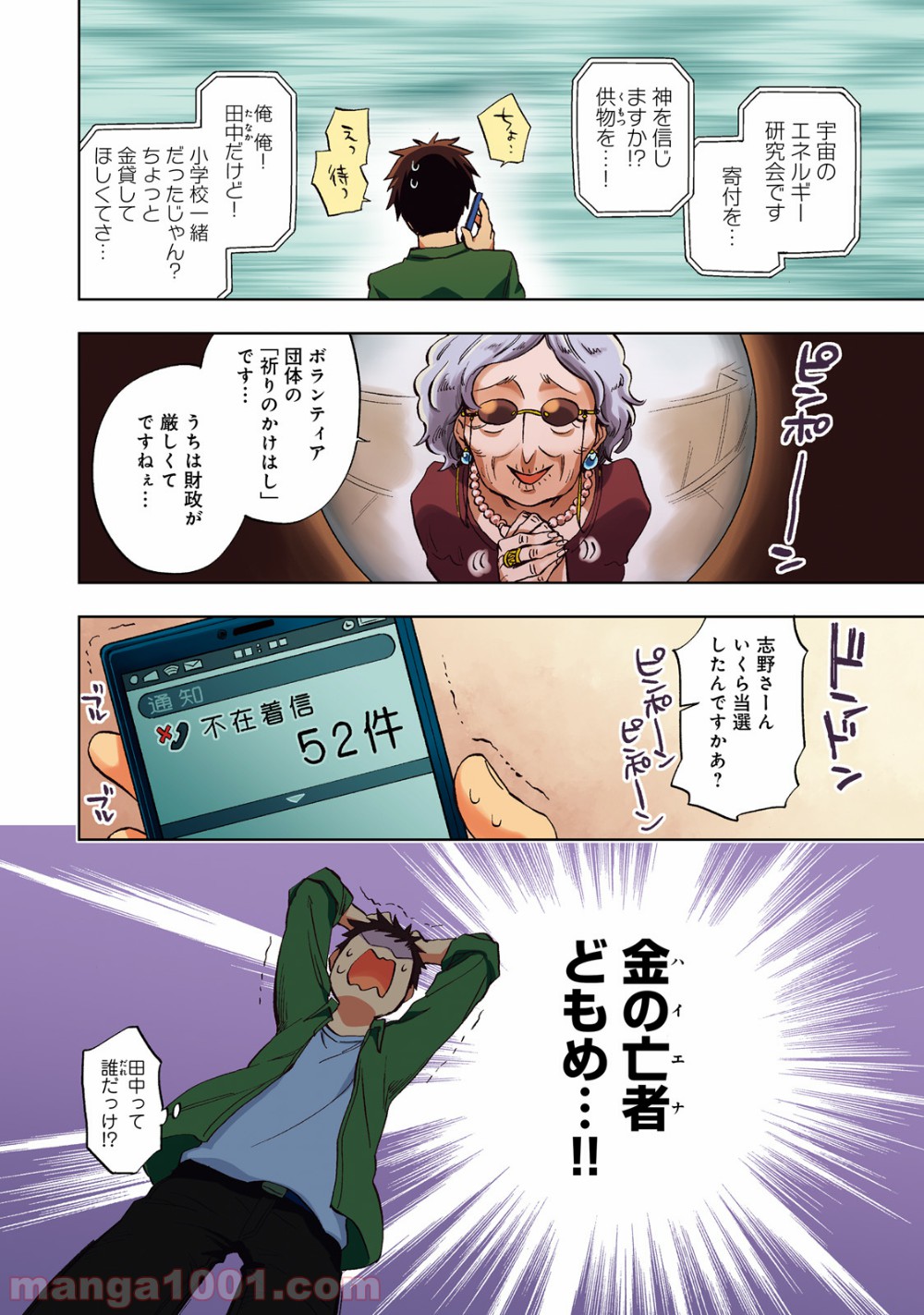 P4