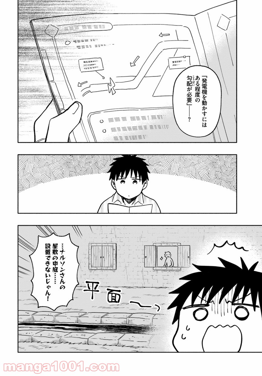 P8