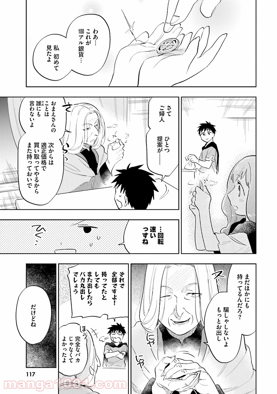 P23