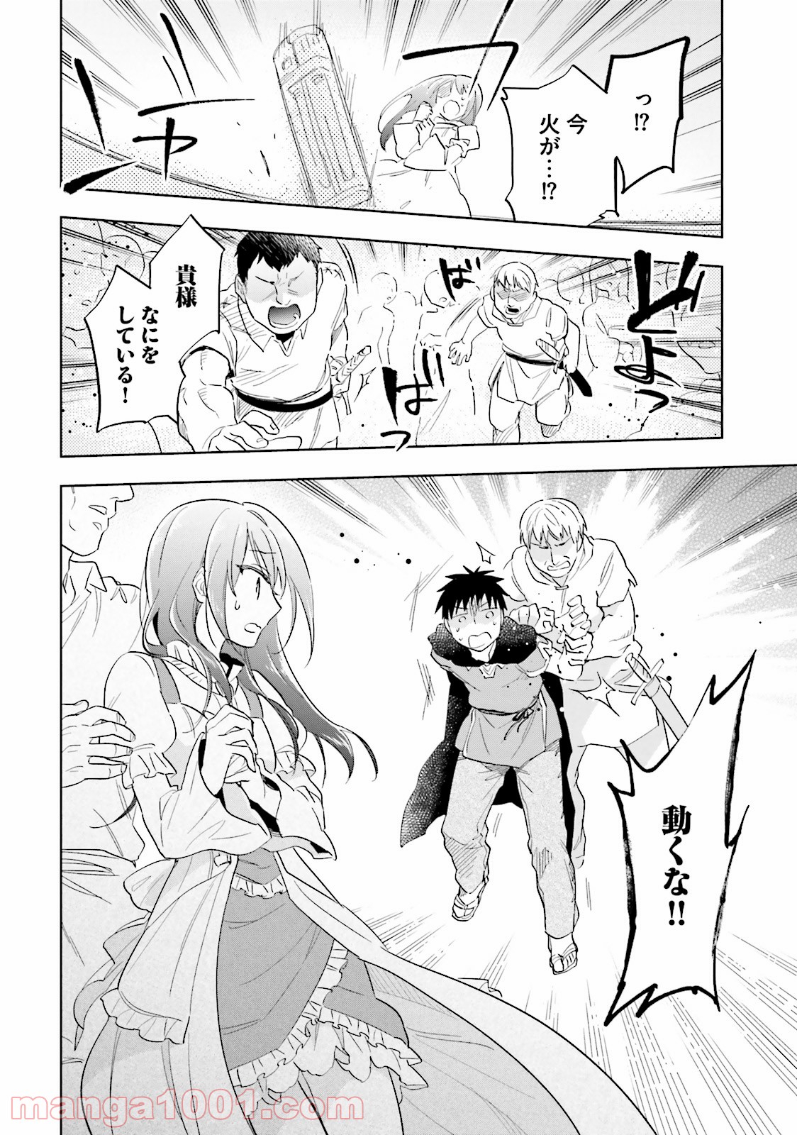 P30