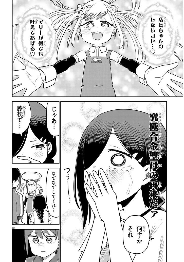 P12