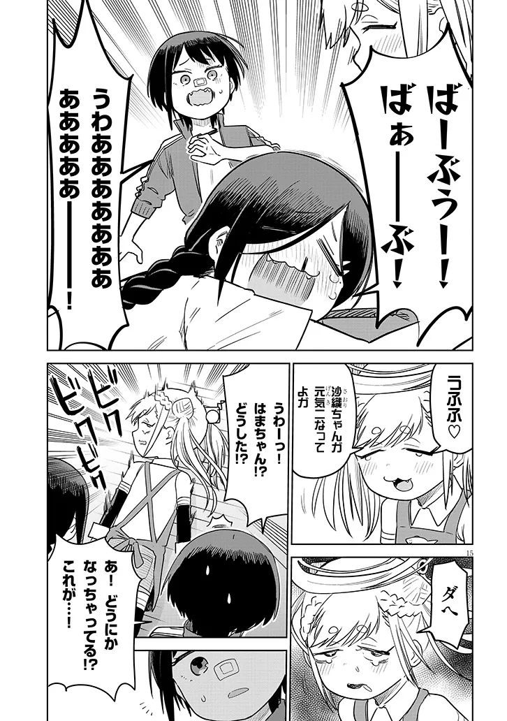 P15