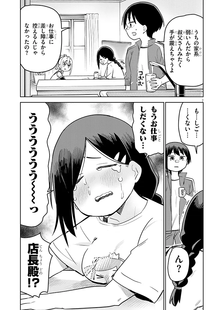 P7