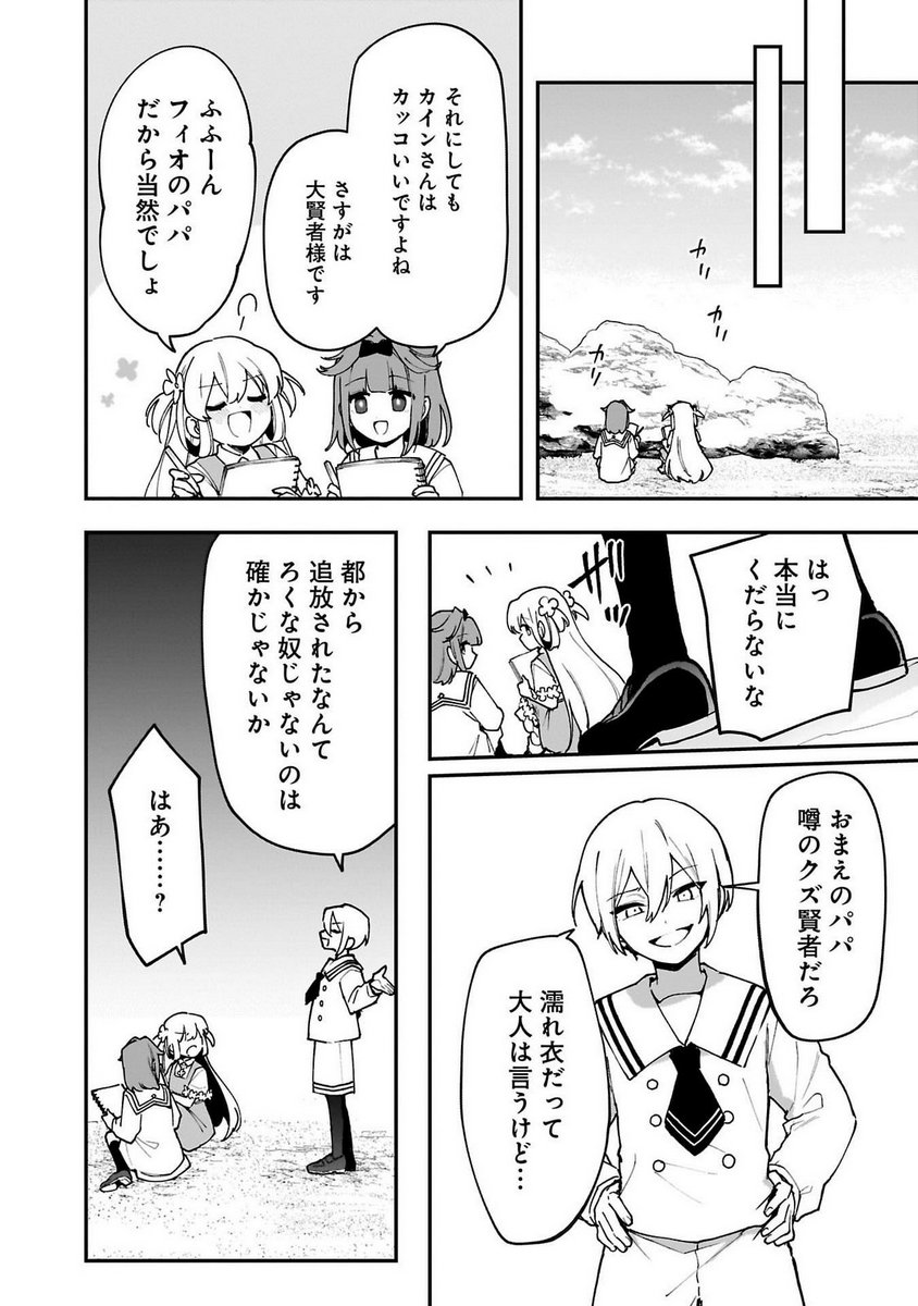 P26