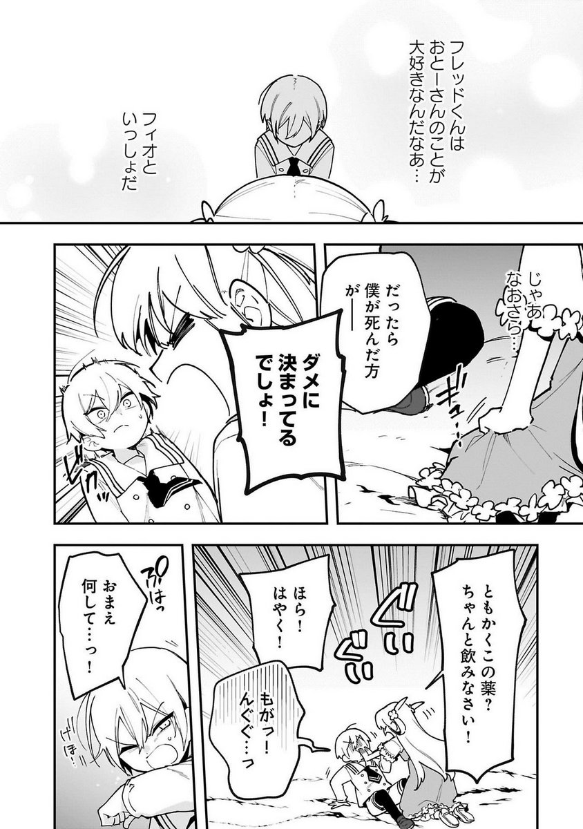 P14