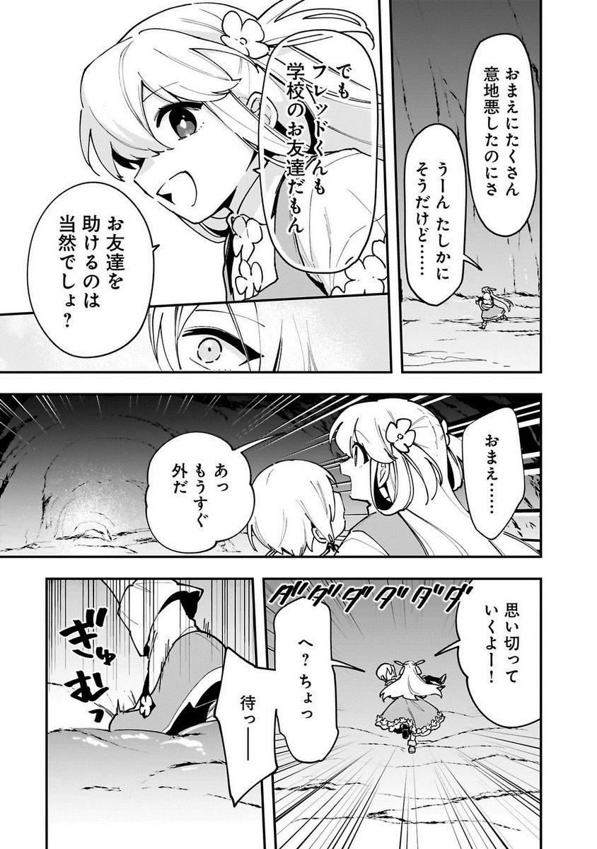 P25