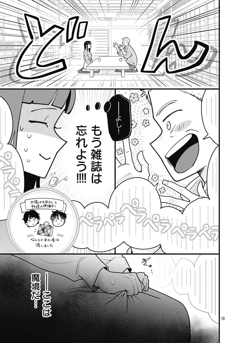 P15