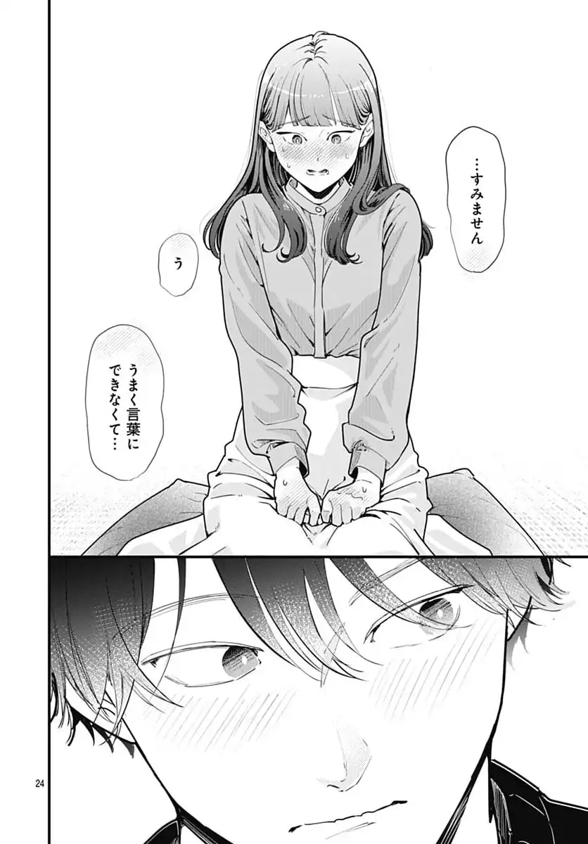 P26