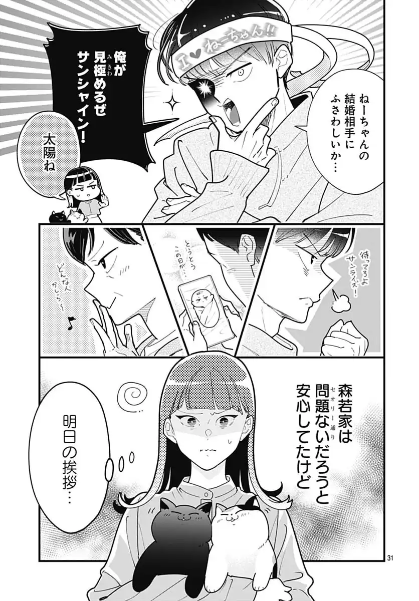 P33