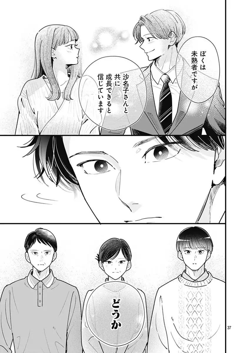 P39