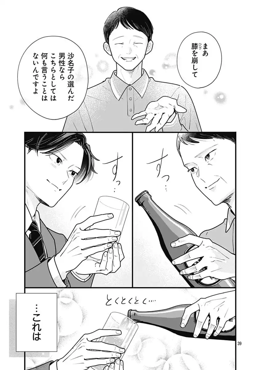 P41