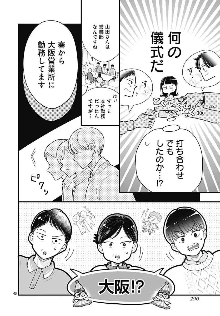 P42
