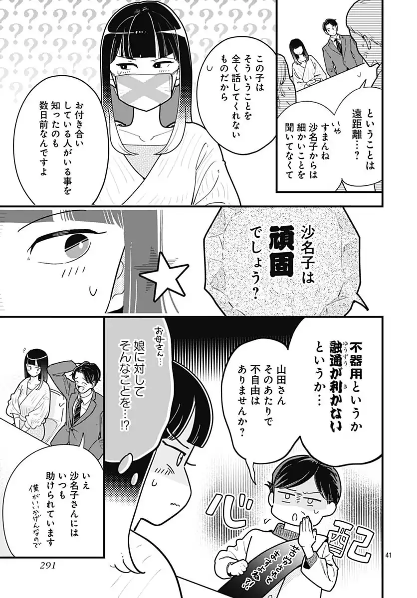 P43