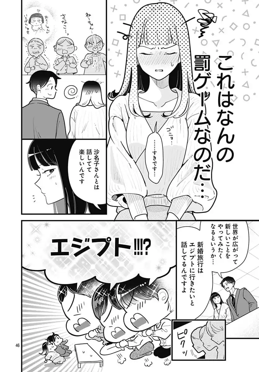 P48