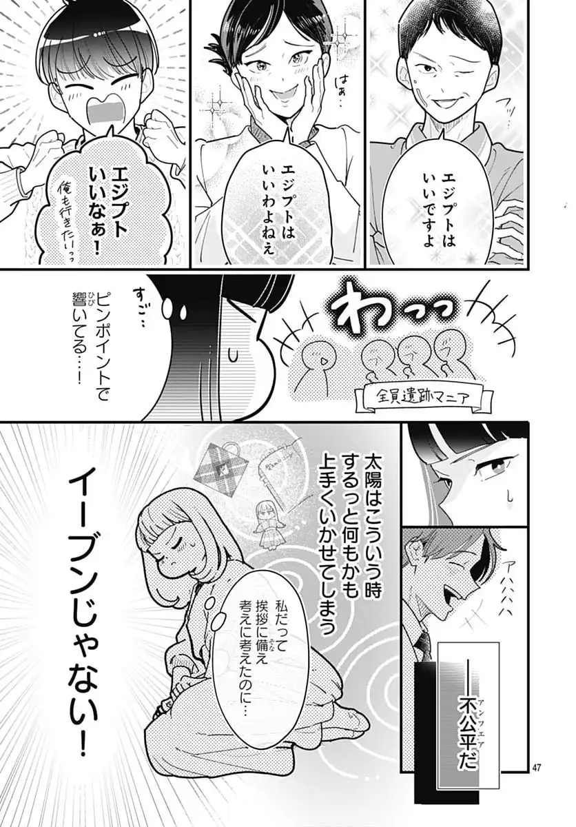 P49