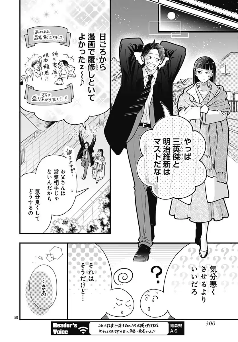 P52