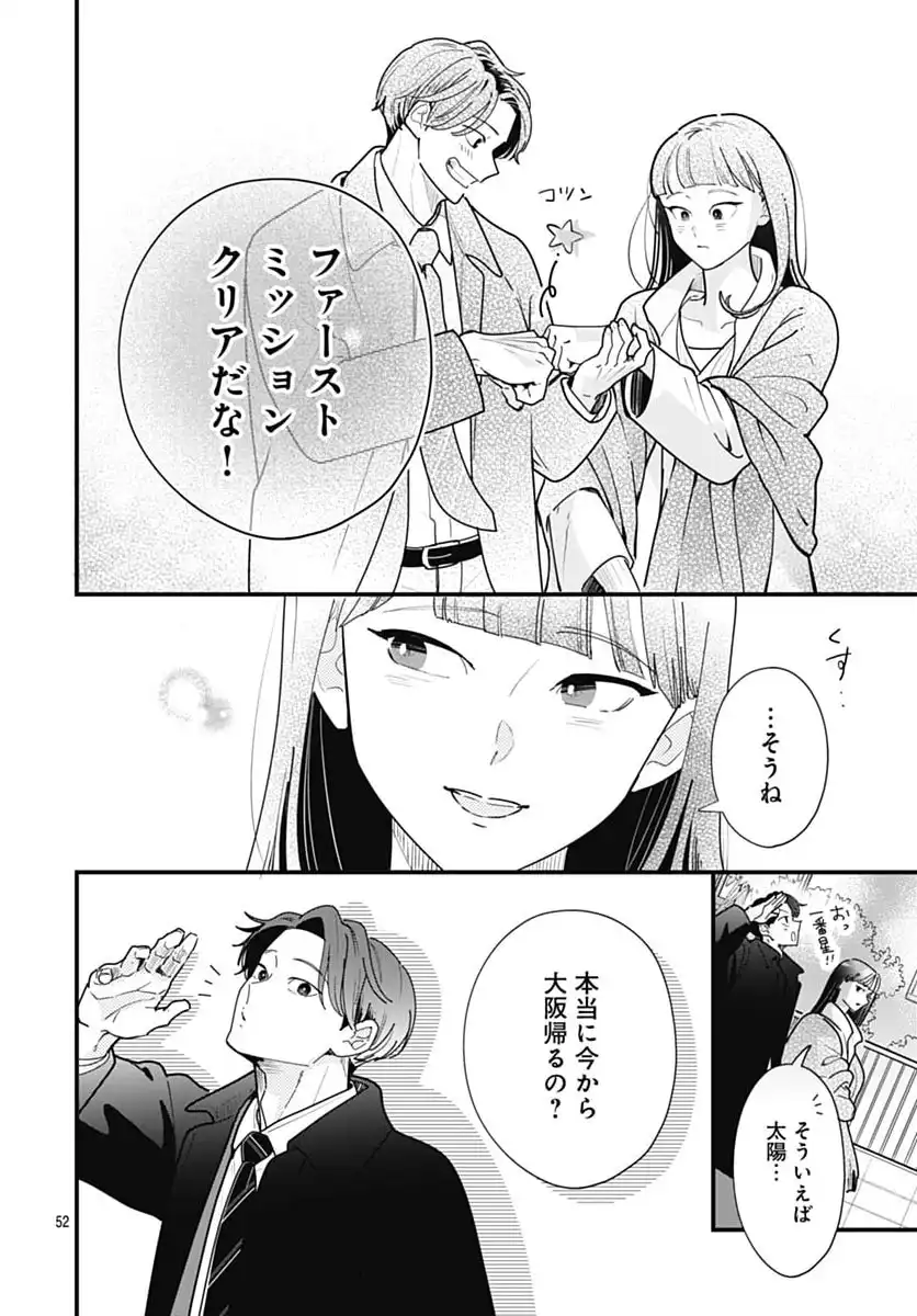P54