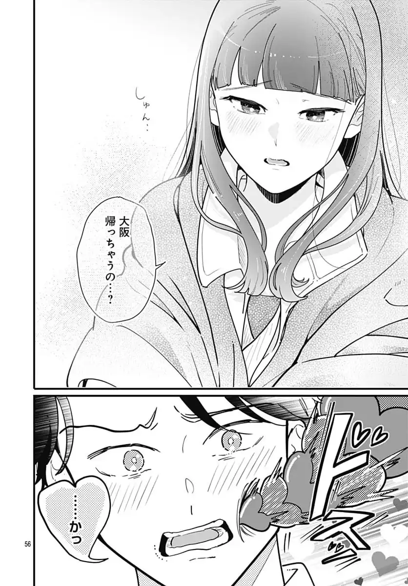 P58
