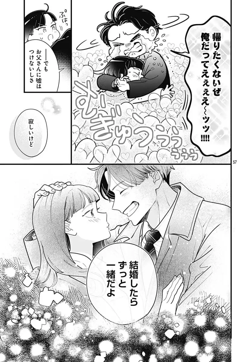 P59