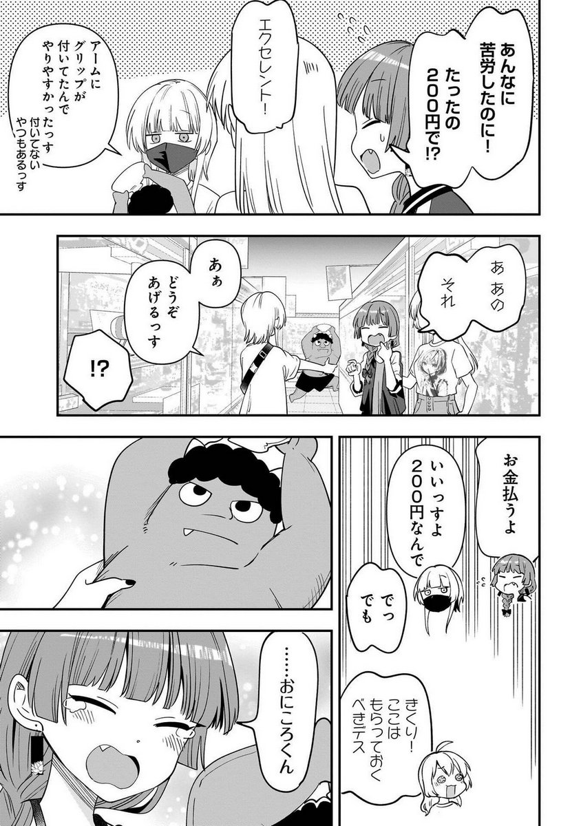 P17
