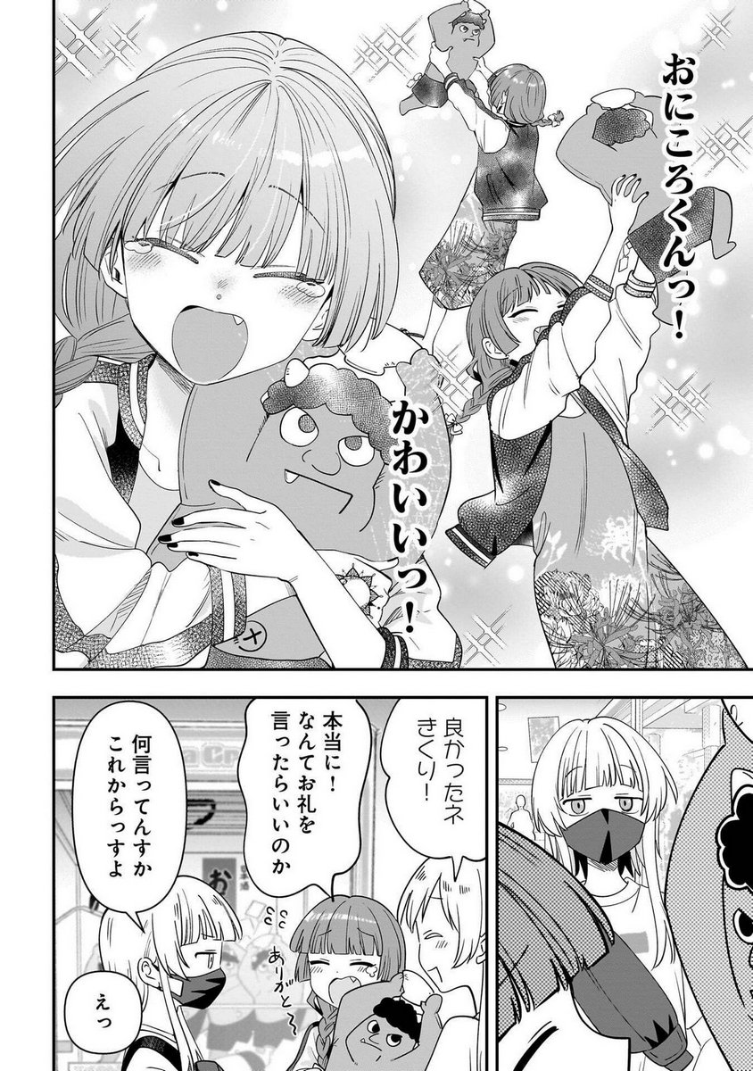 P18