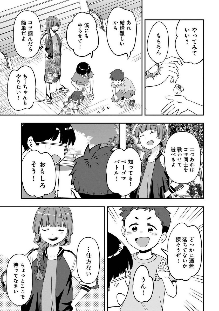 P11