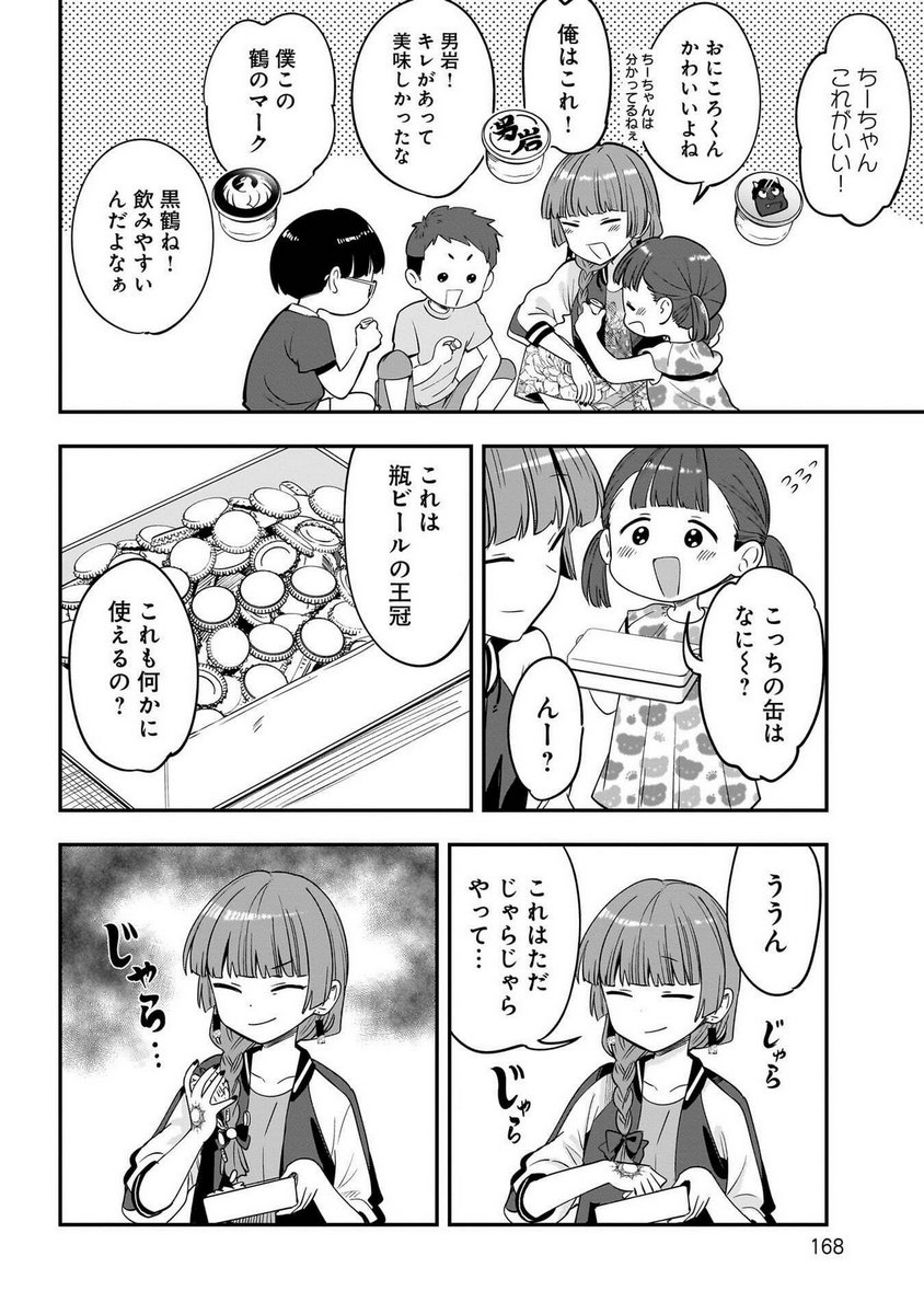 P14