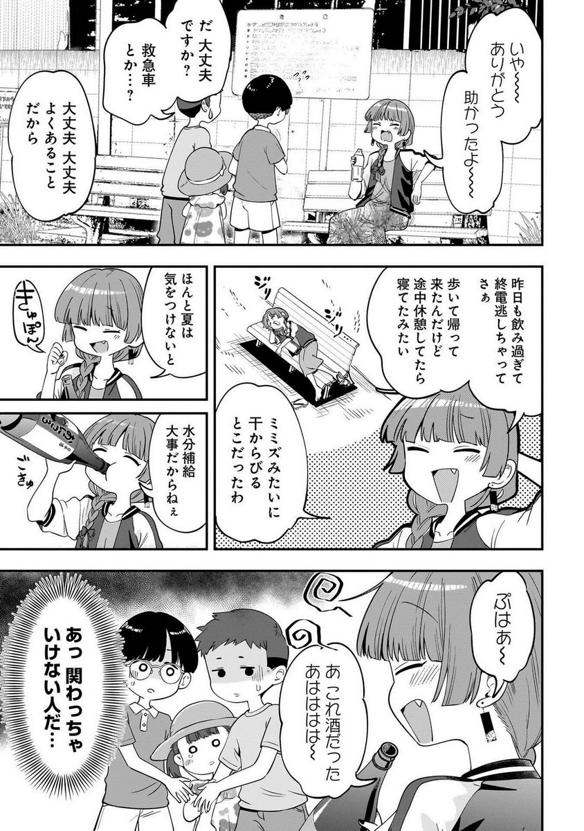 P3