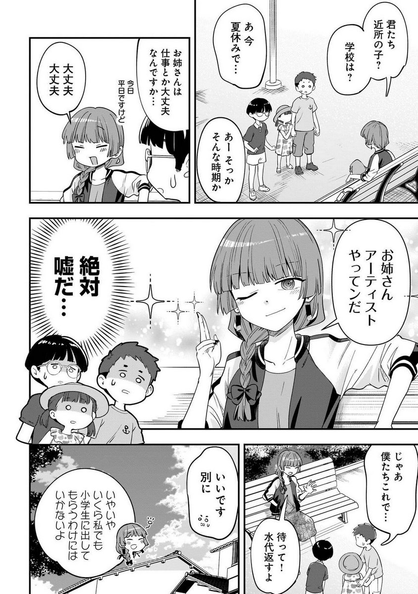 P4