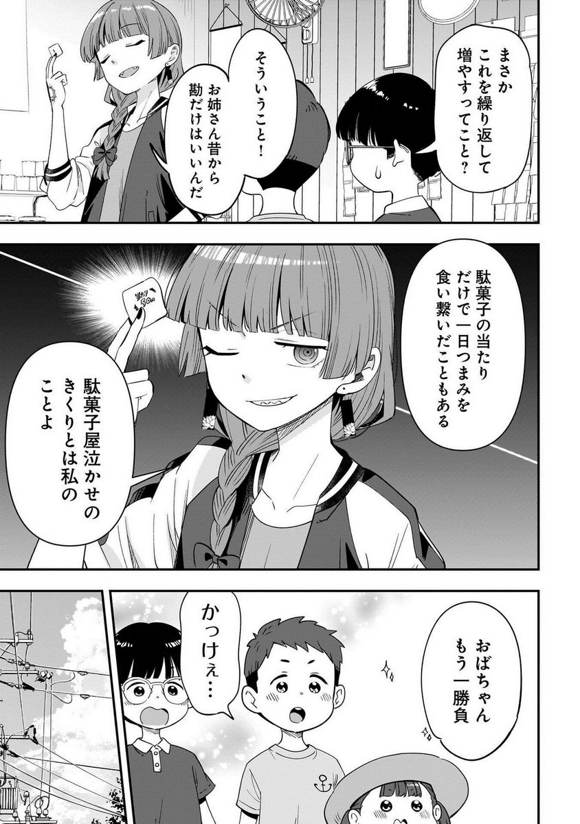 P7