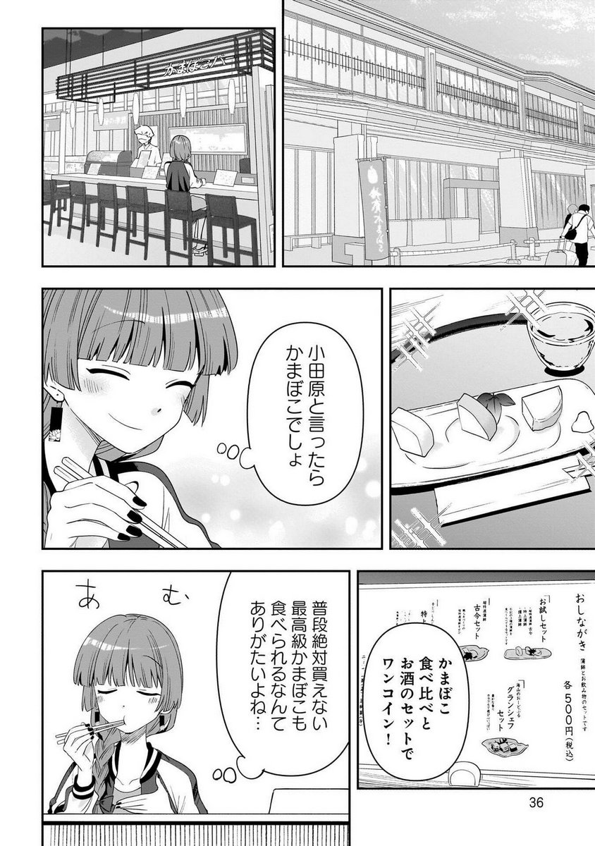 P14