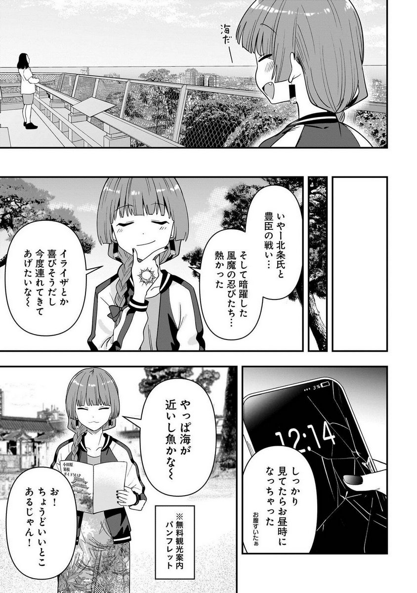 P9