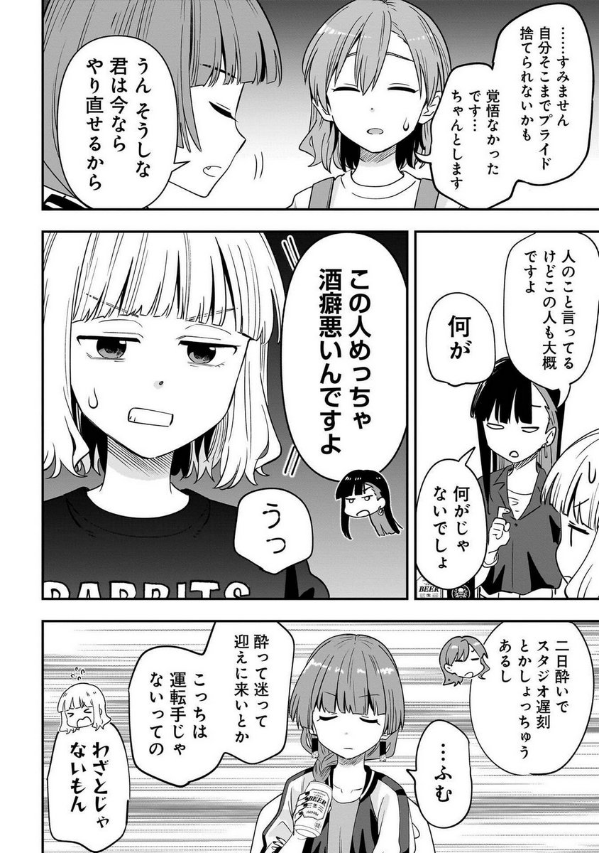P12