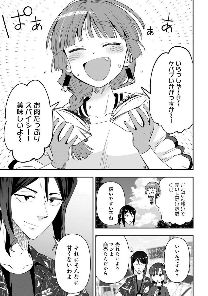 P7