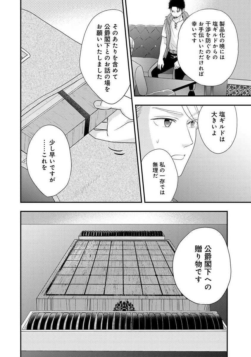 P20