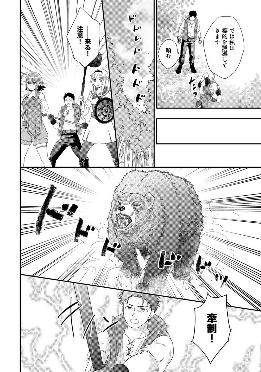 P30