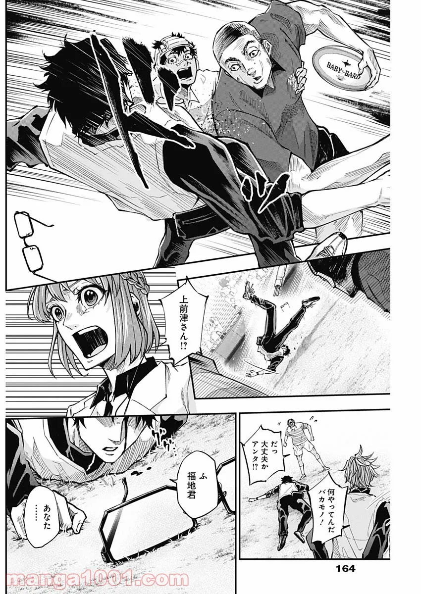 P16