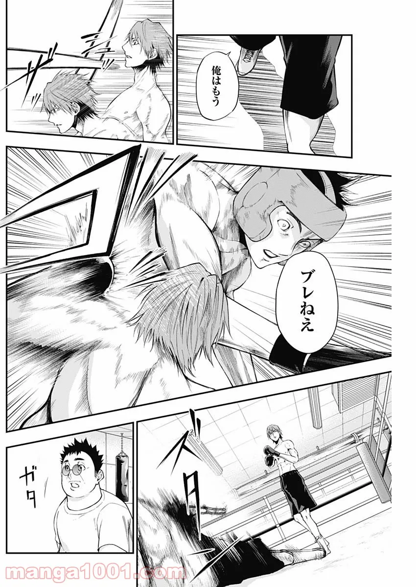 P14