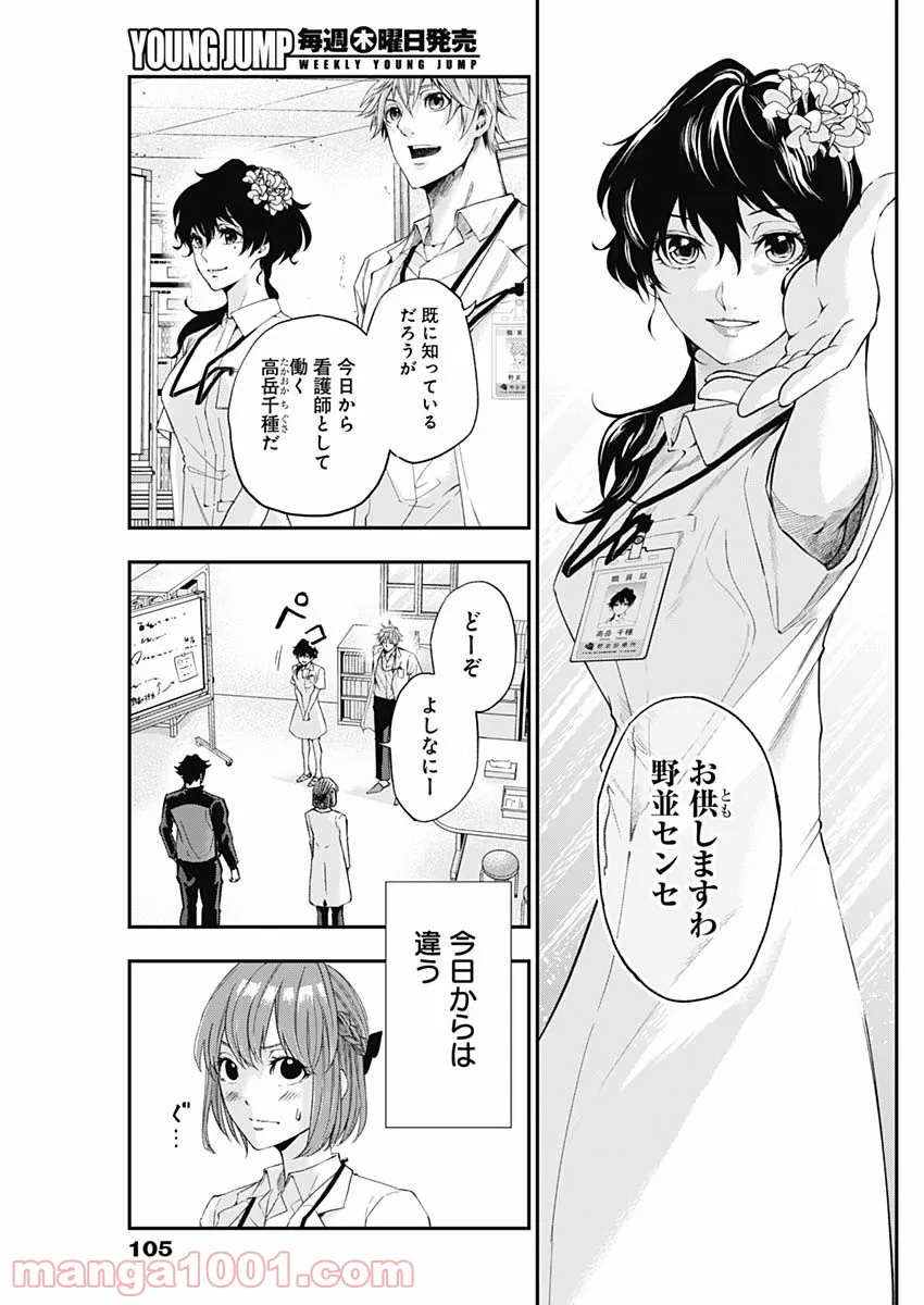 P3