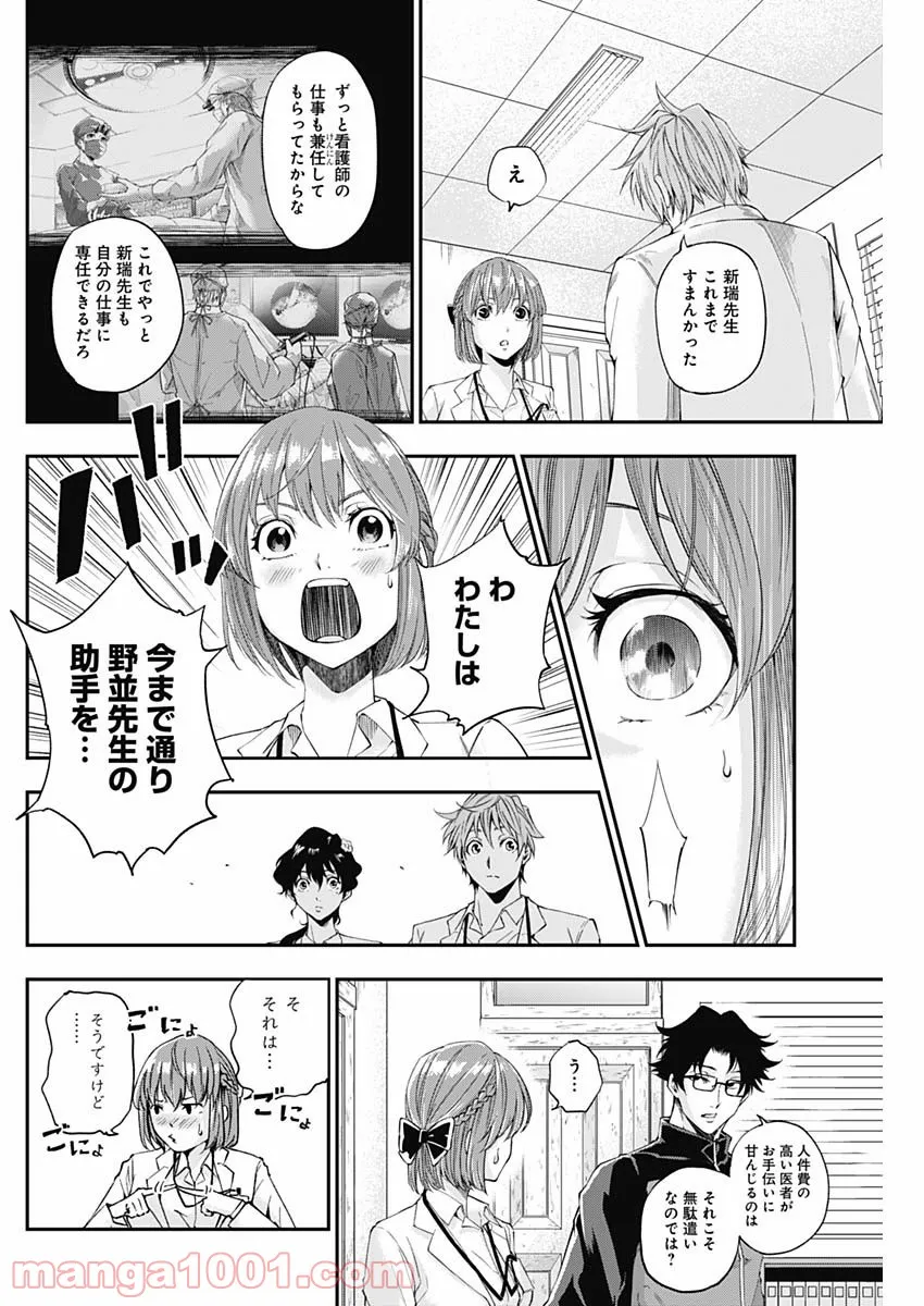 P4