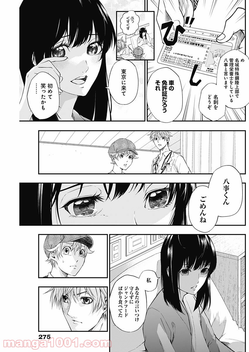 P17