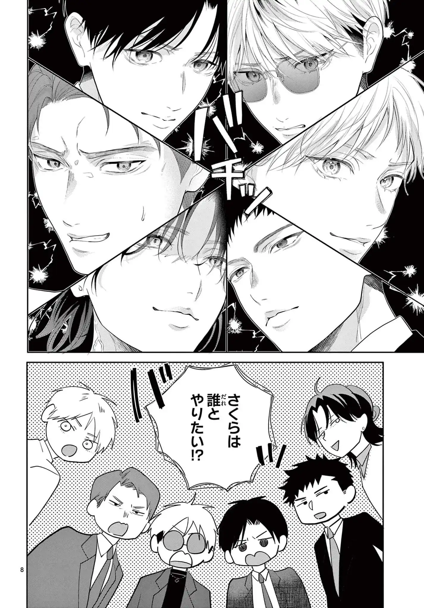 P8