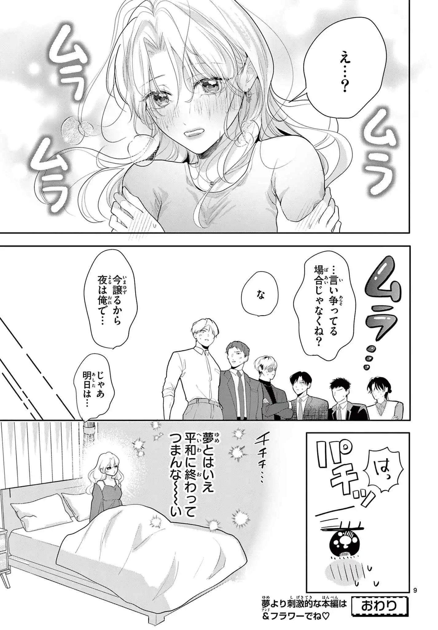 P9