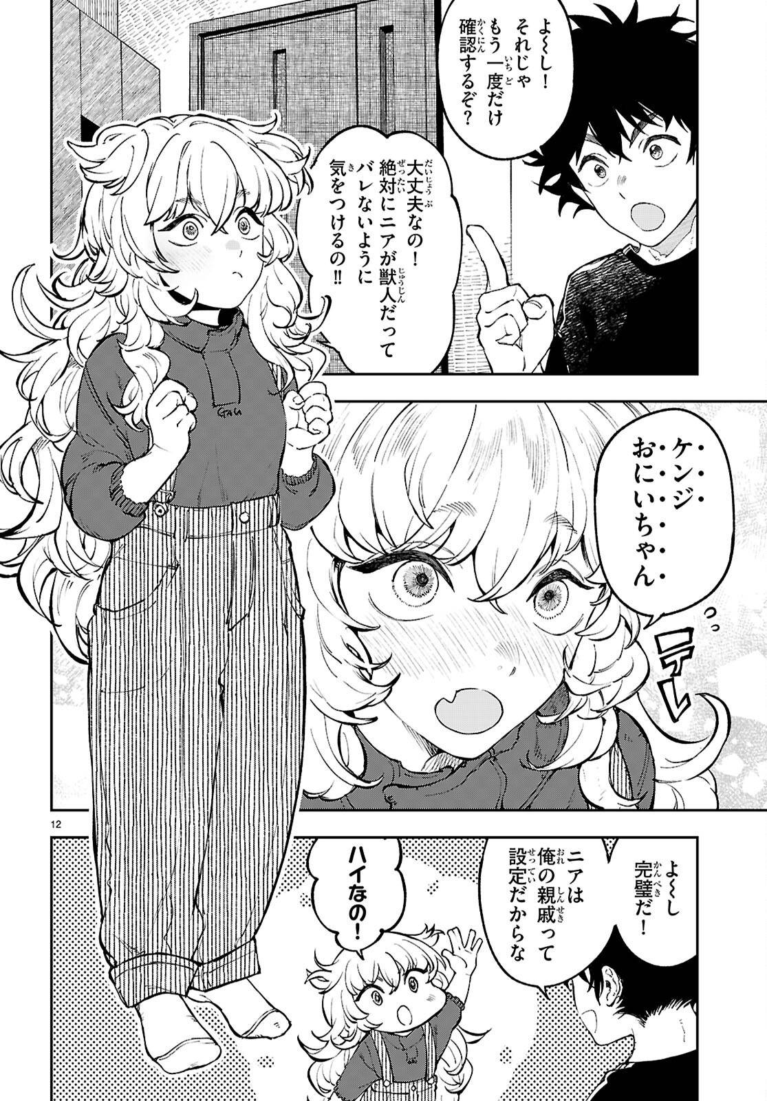 P12