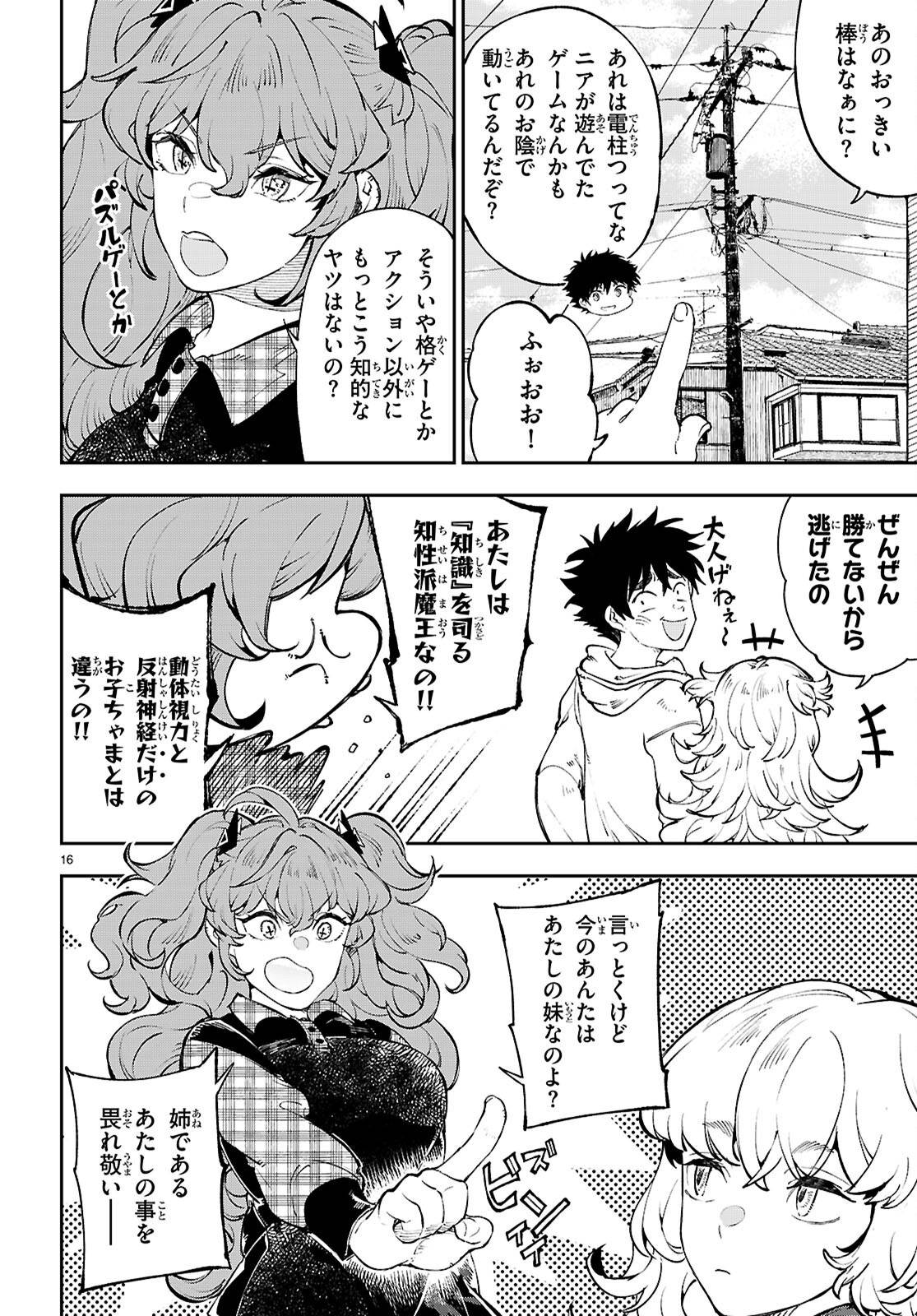 P16