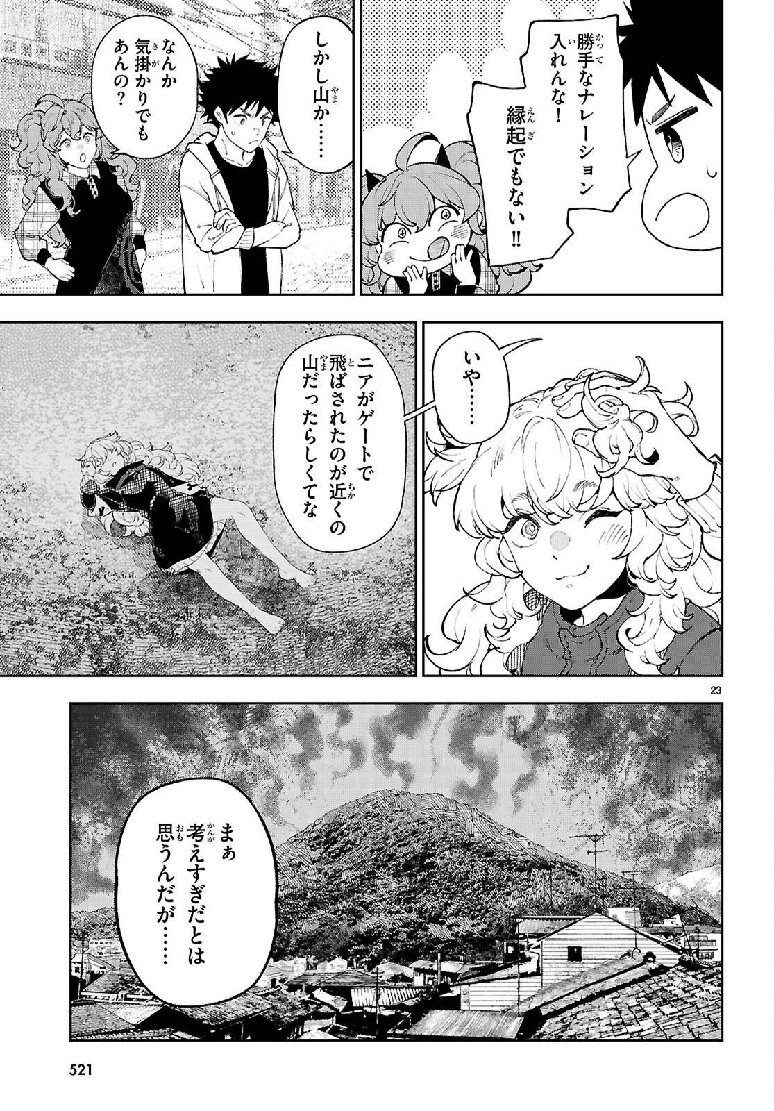 P23