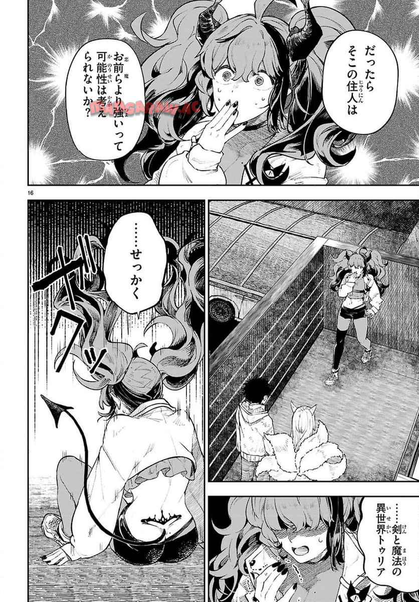 P16