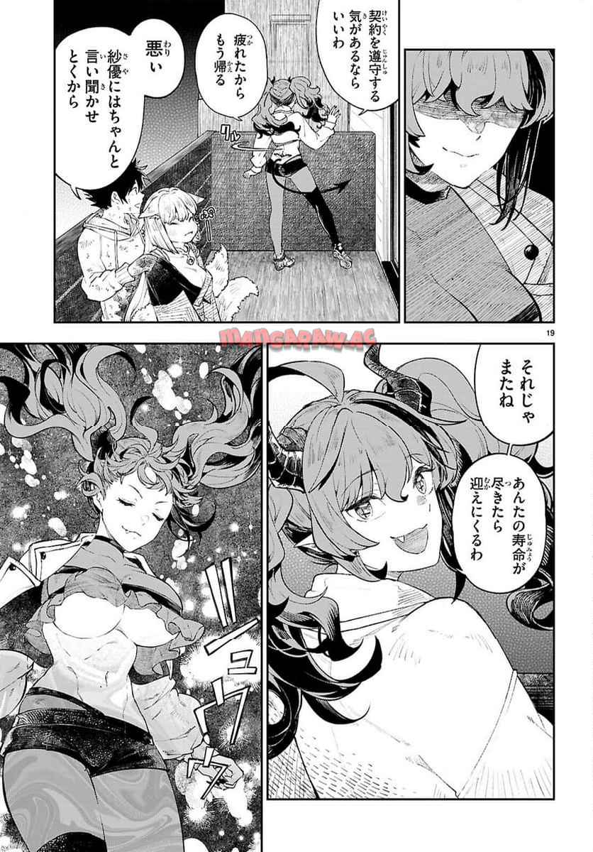P19