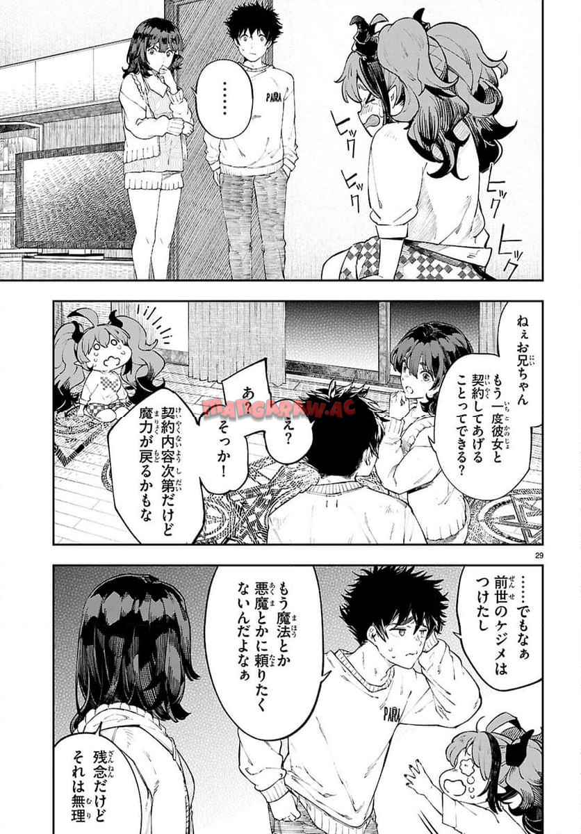 P29